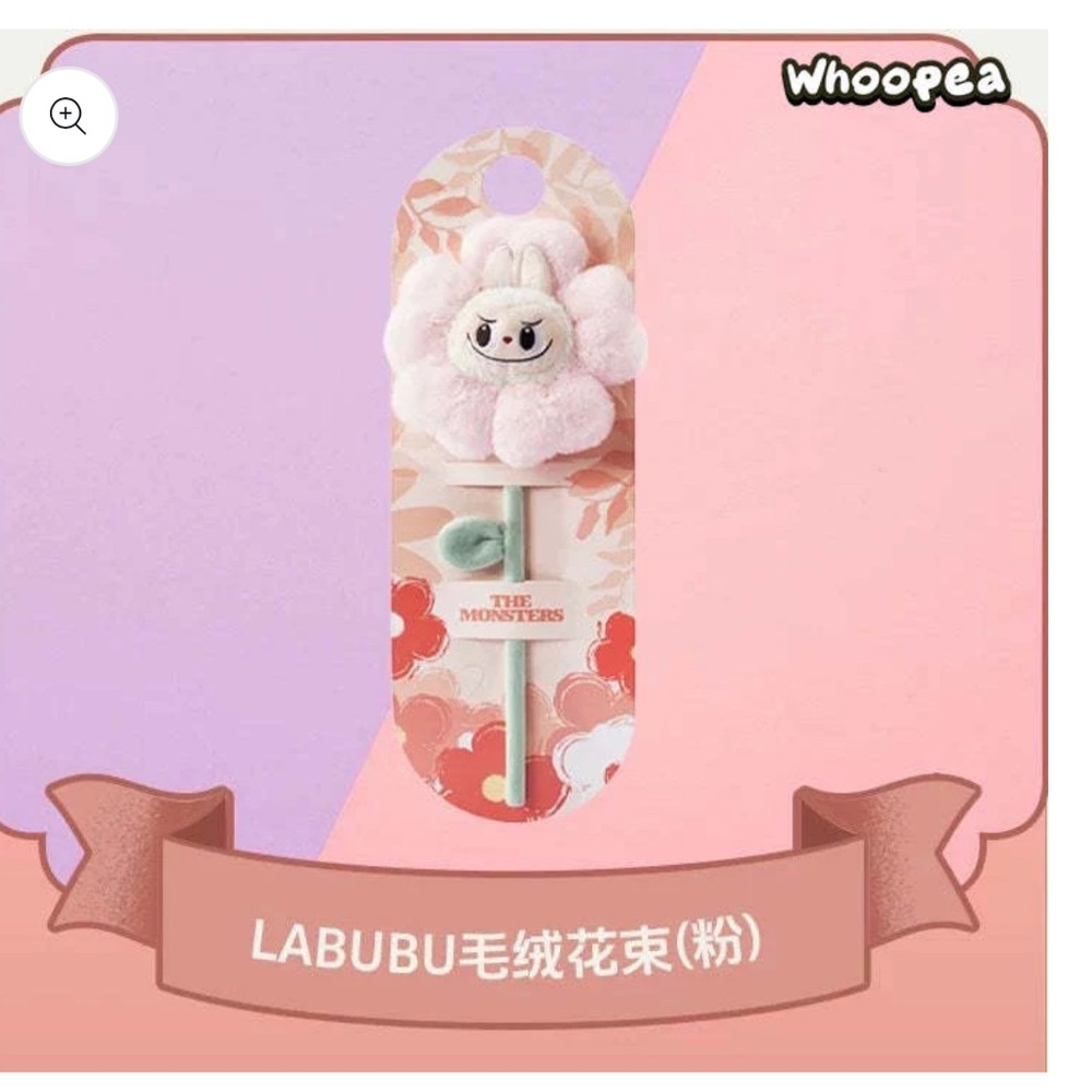 PopLand exclusive Mokoko Labubu Flower Accessory